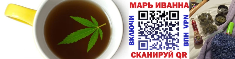 Cannafood марихуана  цена наркотик  Новотроицк 