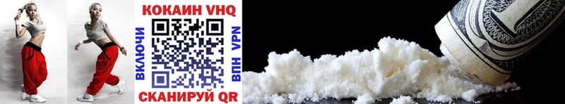 Cocaine 98%  Новотроицк 