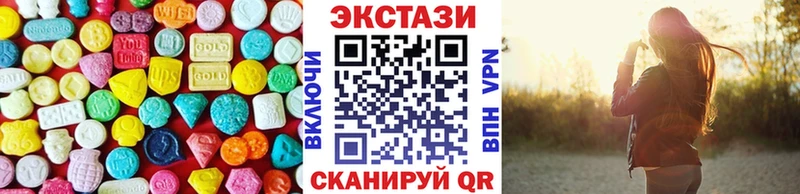 ЭКСТАЗИ ешки Новотроицк