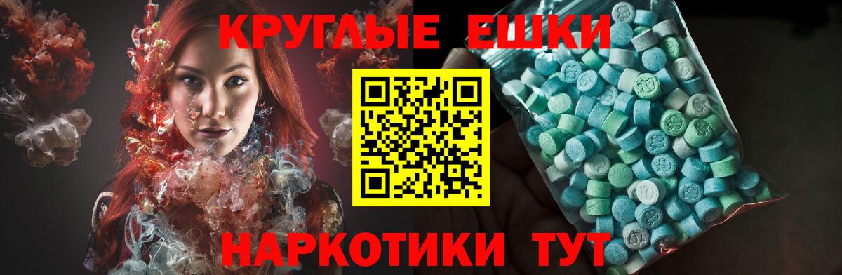 Ecstasy mix  Вход с VPN  Экстази louis Vuitton  Новотроицк 