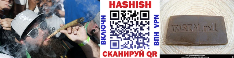 наркота  Новотроицк  Гашиш убойный 