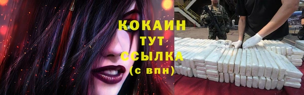 гашишное масло Пестово