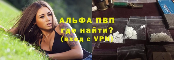 гидра Абинск
