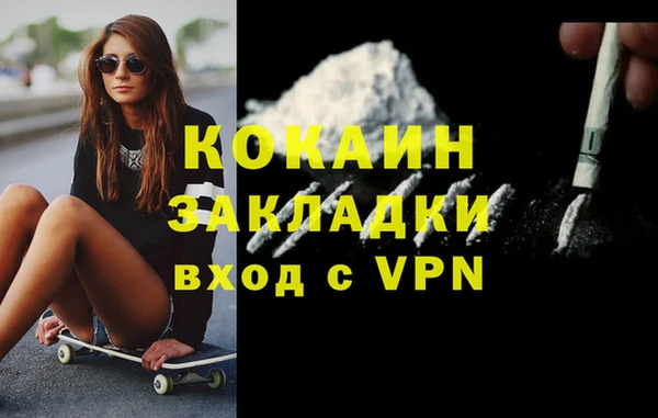 прущие крисы Абаза