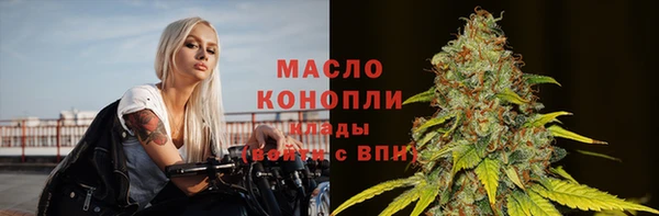 гидра Абинск