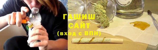 гидра Абинск