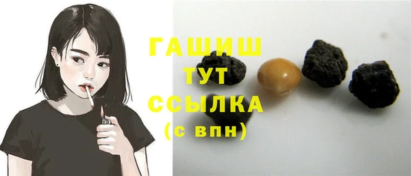 ALPHA PVP Абдулино