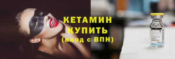 гидра Абинск