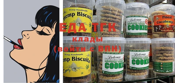 гидра Абинск