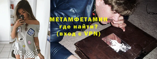 ALPHA PVP Абдулино