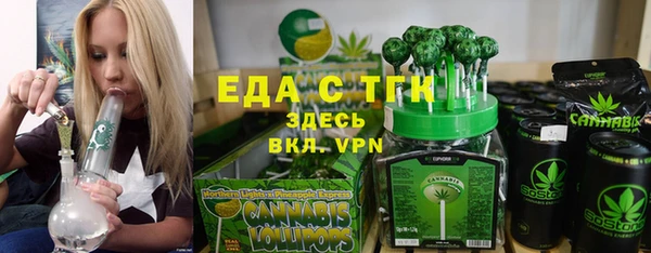 ALPHA PVP Абдулино