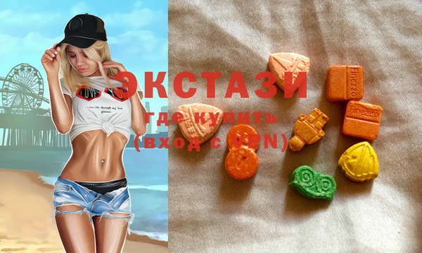 гидра Абинск