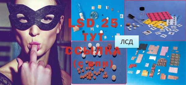 гидра Абинск