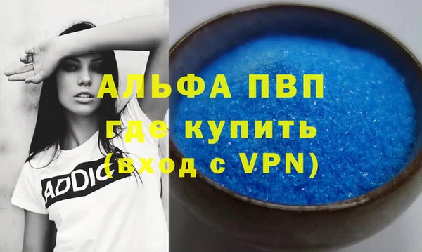 гашишное масло Пестово