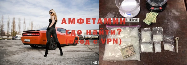 ALPHA PVP Абдулино