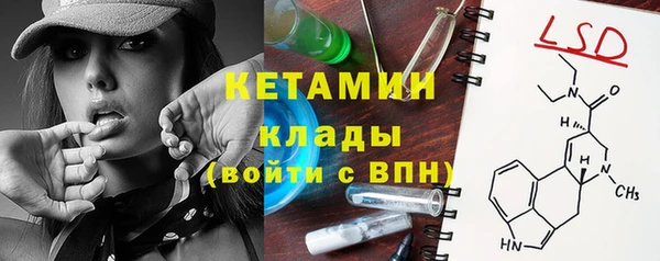 прущие крисы Абаза