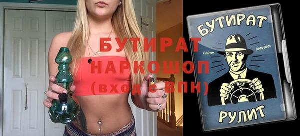 гидра Абинск