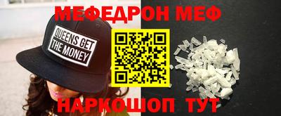 MDMA Камышлов