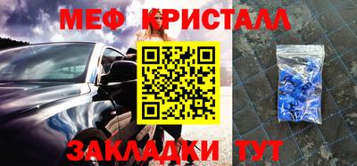 спайс Канаш