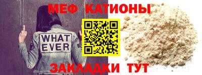 спайс Канаш