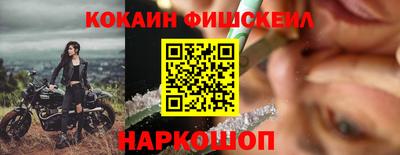 спайс Канаш