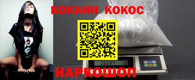 спайс Канаш