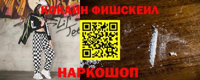 спайс Канаш