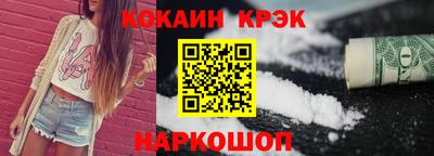 MDMA Камышлов