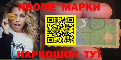 MDMA Камышлов