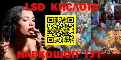 спайс Канаш