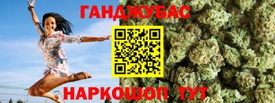 спайс Канаш