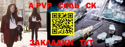 MDMA Камышлов