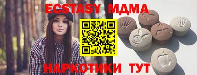 спайс Канаш