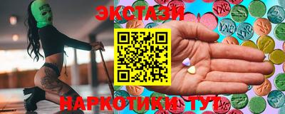 спайс Канаш