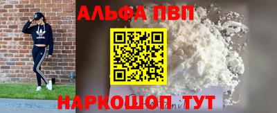 MDMA Камышлов
