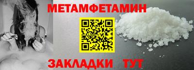 MDMA Камышлов