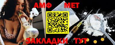 спайс Канаш
