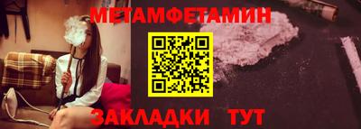 MDMA Камышлов