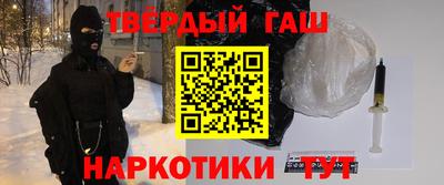 спайс Канаш