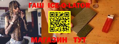 гидра Ставрополь