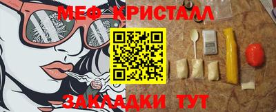 MDMA Камышлов
