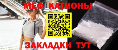 соль курить ск Старая Купавна