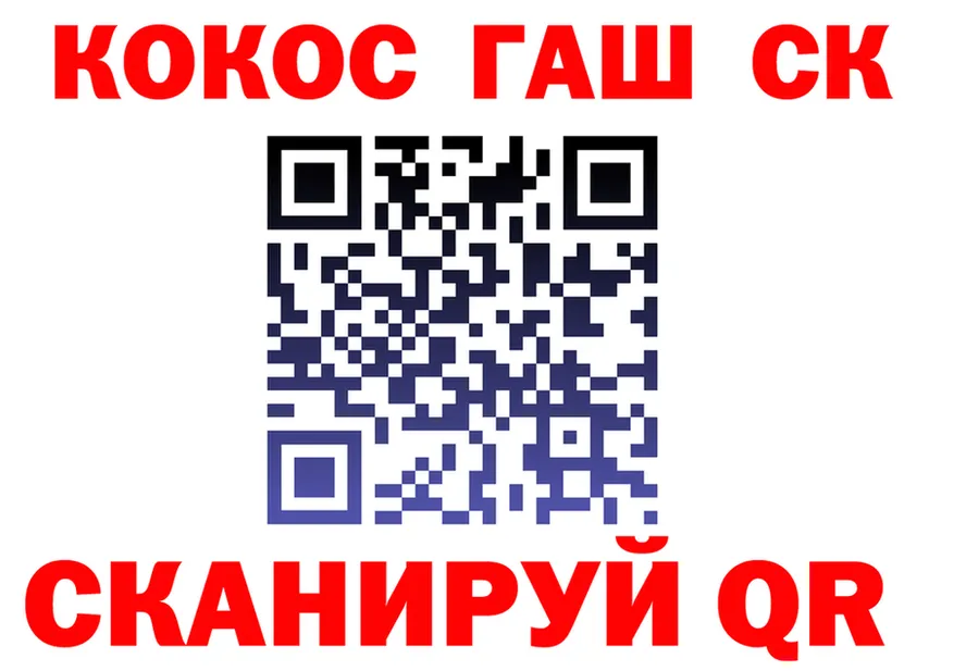 ТГК жижа маркетплейс площадка мега Новотроицк