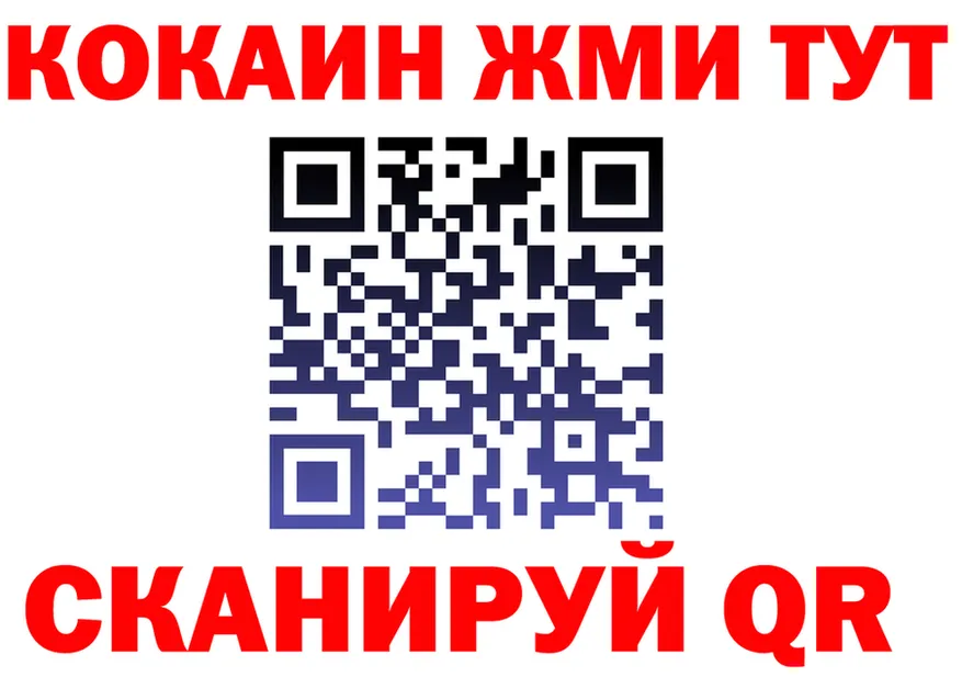 БУТИРАТ GHB ссылки shop OMG Новотроицк