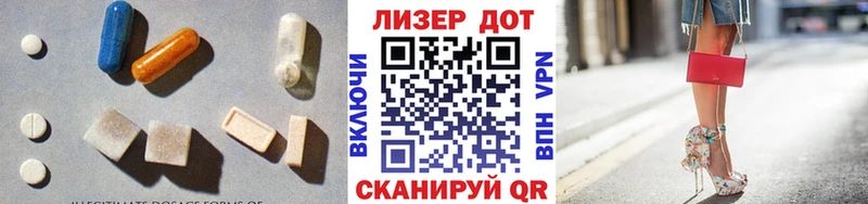 ЛСД экстази ecstasy KRAKEN как зайти Новотроицк наркота