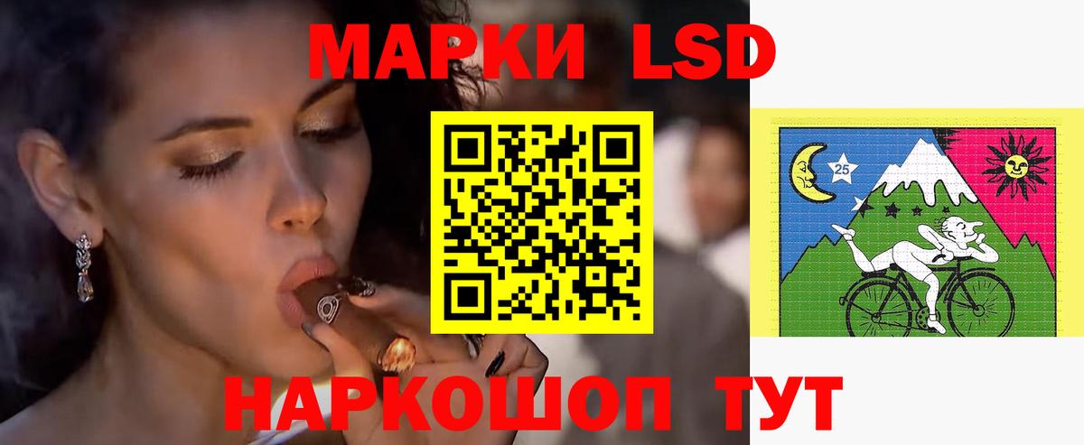 ЛСД экстази кислота  Вход с VPN  Новотроицк  гидра ссылка  Лсд 25 экстази ecstasy 