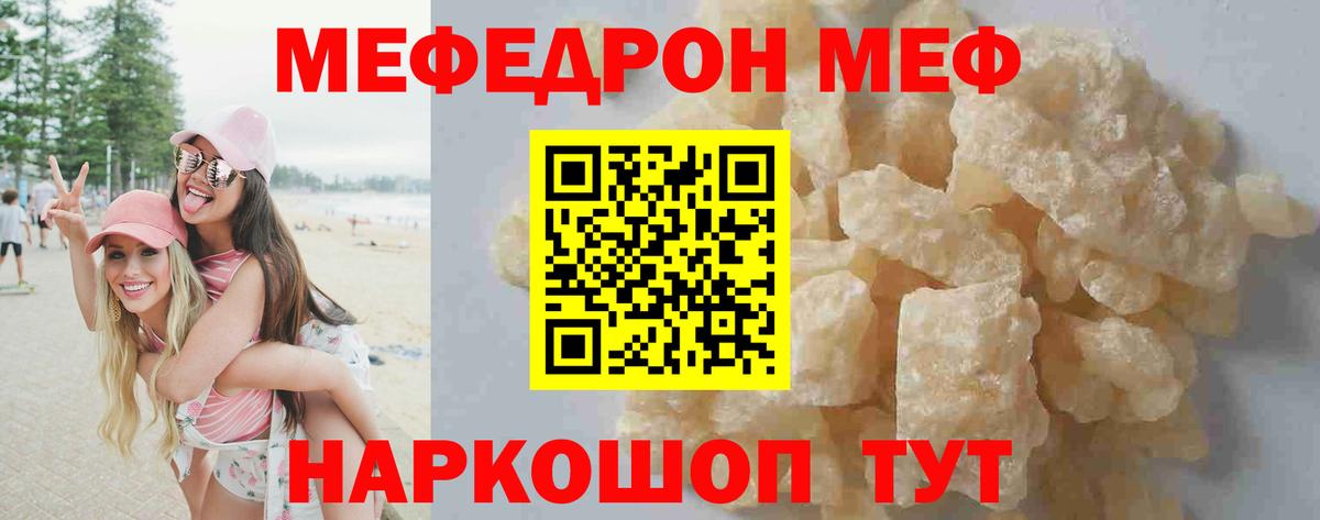 МЯУ-МЯУ 4 MMC  Вход с VPN  хочу   Новотроицк 