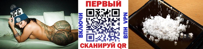 Метамфетамин Декстрометамфетамин 99.9% Новотроицк