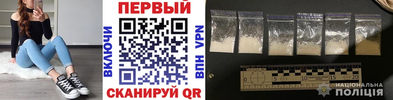 Первитин Декстрометамфетамин 99.9%  закладки  Новотроицк 
