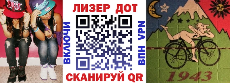Марки N-bome 1,5мг  Новотроицк 